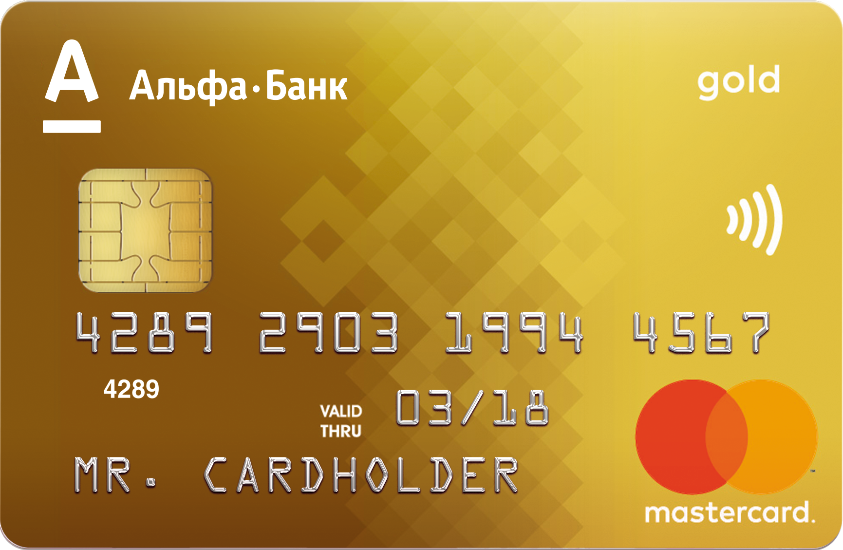 Кредитная карта fast card ru